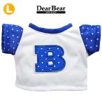 ぬいぐるみ 洋服 Ｔシャツ ドット Ｂ Ｌ　春夏26新作 ベアウェア 着せ替え ぬい服 プレゼント 爆買 母の日