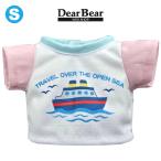 ぬいぐるみ 洋服 Ｔシャツ トラベル Ｓ　春夏26新作 ベアウェア 着せ替え ぬい服 プレゼント 爆買 母の日