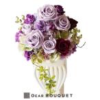 お供え アレンジメント 仏壇 花 プリザーブドフラワー 供花 パープル 紫 『藤』 お悔やみ 仏花