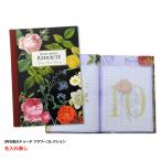 [ официальный ]3 год дневник rudu-te цветок коллекция 35th память комплект (tia The Cars Special производства внизу кровать имеется ) название inserting нет 