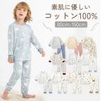 パジャマ 子供用 キッズ 長袖 女の子 男の子 ルームウェア 上下 かわいい 綿 コットン 上下セット おしゃれ リブ 春 秋 冬 部屋着 dk085