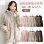 トップス単品 もこもこ ルームウェア 長袖 極暖 あったか ふわふわ 軽い 冬 カーディガン 首 ハイネック タートルネック 温かい あったかい dw027