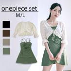  купальный костюм женский One-piece 2 позиций комплект топ все в одном раздельный болеро простой модный симпатичный плечо шнур регулировка регулировщик sw008set