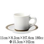 HARVEST　モーニングホワイト　コーヒーカップ＆兼用ソーサー　日本製　国内産　コーヒーカップ＆ソーサーセット　カフェ食器　おしゃれな業務用食器　洋食器