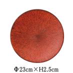 茜嵐　23cm皿　日本製　国内産　和食器　おしゃれな業務用食器　お皿大皿平皿