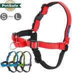 引っ張り トレーニング デラックスイージーウォークハーネス S,M,M/L,Lサイズ PetSafe ペットセーフ プレミア 輸入商品 DX ハーネス ネオプレーン素材 正規品