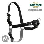 引っ張り トレーニング イージーウォークハーネス ノーパッケージ版 S,S/M,M,M/L,Lサイズ PetSafe ペットセーフ プレミア 正規品 輸入商品 メール便OK