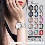 【二点10％オフ】アップルウォッチ バンド Apple Watch シリーズ 8 7 6 5 4 SE ステンレス ベルト カジュアル ビジネス デート 45 44 42 41 40 38 mm