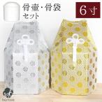  погребальная урна погребальный пакет комплект погребальная урна покрытие хризантема 6 размер диаметр примерно 18cm шестиугольник Gold серебряный погребальный пакет золотой серебряный местного производства бесплатная доставка 