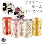 ディズニー ルームインセンス お線香 自宅用 家庭用
