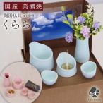  предметы для домашнего буддийского алтаря комплект Mini ... керамика производства голубой розовый курильница пепел есть Mini предметы для домашнего буддийского алтаря комплект 