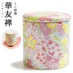  погребальная урна 2 размер Mini модный ..... минут . местного производства 