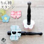  предметы для домашнего буддийского алтаря rinbo класть подставка держатель клетка . для компактный удобный цветок type акрил кошка pohs соответствует 