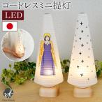  O-Bon современный поддон фонарь cocolan tree свет звезда 10 знак . ангел местного производства 