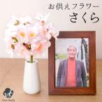 o.. Sakura Sakura искусственный цветок pick 1 пачка 3шт.@a-tifi автомобиль ru цветок Mini розовый маленький цветок цветок украшение . цветок весна подарок Sakura специальный выпуск 