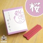  ароматическая палочка ...... . ароматическая палочка Sakura Short размер кошка pohs соответствует Sakura специальный выпуск 