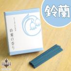  ароматическая палочка ...... . ароматическая палочка колокольчик орхидея ..... ароматическая палочка Short размер Mini размер короткий . цветок ... домашний алтарь под рукой .. кошка pohs соответствует 