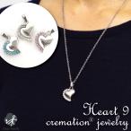 .. подвеска .. аксессуары Heart*9 нержавеющая сталь .. Capsule человек .. брелок для ключа 