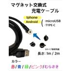  кабель магнит смартфон 3in1 планшет для USB кабель Lightning кабель iphone модель c