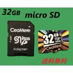 マイクロSDカード 32GB ドライブレコーダー micro SDカード スマホ 高性能 カーオーディオ ポイント消化