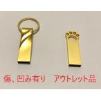 USBメモリ 32GB 全10色 ポイント消化