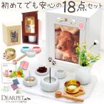  домашнее животное домашний алтарь предметы для домашнего буддийского алтаря комплект cocoron клетка . домашнее животное .. симпатичный погребальная урна .. место хранения домашний алтарь memorial box из дерева местного производства домашнее животное домашний алтарь комплект pset