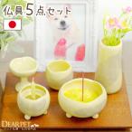  домашнее животное предметы для домашнего буддийского алтаря комплект .. . kana задний желтый желтый цвет местного производства ароматическая палочка свеча курильница пепел образец есть Mini memorial товары ... симпатичный домашнее животное ..5 позиций комплект 