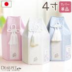 ペット骨壷カバー ペット 骨壷カバー パステル 4寸 六角 花柄 ネコポス対応