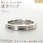  домашнее животное .. кольцо кольцо DEAR "AYUMU" MICHI кольцо серебряный модель название inserting бесплатный полимер . входить .. ювелирные изделия серебряный 925 ILM-009