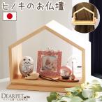  домашнее животное домашний алтарь кипарис. домашний алтарь ... type из дерева модный симпатичный 