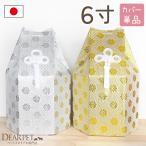  домашнее животное погребальный пакет погребальная урна покрытие хризантема 6 размер шестиугольник Gold серебряный погребальный пакет золотой серебряный местного производства бесплатная доставка 