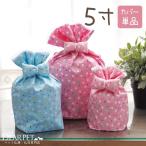  домашнее животное погребальная урна покрытие домашнее животное погребальная урна покрытие лента Heart 5 размер мешочек кошка pohs соответствует 