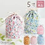  домашнее животное погребальный пакет можно выбрать погребальная урна покрытие 5 размер радуга розовый голубой 