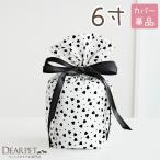  производство на заказ домашнее животное погребальный пакет погребальная урна покрытие монохромный Heart Heart рисунок белый чёрный 6 размер местного производства черный белый лента 6.0 размер 