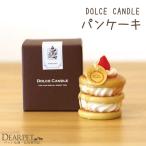  домашнее животное предметы для домашнего буддийского алтаря Dolce свеча блин симпатичный домашнее животное .....