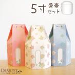  погребальная урна . погребальный пакет. комплект [....] 5 размер комплект ( диаметр примерно 15cm)