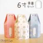  погребальная урна . погребальный пакет. комплект [....] 6 размер комплект ( диаметр примерно 18cm)