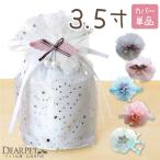  домашнее животное погребальная урна покрытие домашнее животное погребальная урна покрытие бур nji-3.5 размер звезда кошка pohs бесплатная доставка 