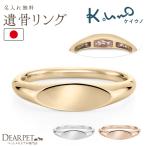  домашнее животное .. кольцо кольцо ko- задний sig сеть RS-673 Cuoria Signet-.. кольцо Kei unoK.UNO местного производства заказ memorial товары 