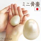  домашнее животное погребальная урна домашнее животное погребальная урна Tama ... яйцо круглый металлический симпатичный 