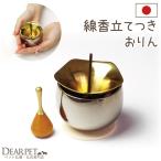  для домашних животных предметы для домашнего буддийского алтаря клетка .& ароматическая палочка установить Lynn чувство простой симпатичный домашнее животное memorial 