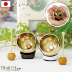  домашнее животное предметы для домашнего буддийского алтаря клетка . Astro Lynn жемчужно-белый темный bronze 