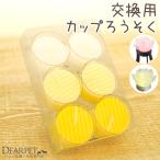  домашнее животное предметы для домашнего буддийского алтаря cup свеча 6 штук диаметр 4cm... свеча low sok домашнее животное .. memorial товары .... свеча подарок подарок 