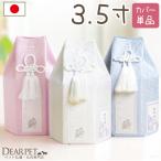  домашнее животное погребальная урна покрытие домашнее животное погребальная урна покрытие пастель 3.5 размер шестиугольник цветочный принт кошка pohs соответствует 