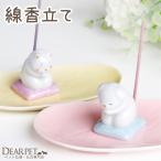 ペット仏具 祈りの香立て わんちゃん ねこちゃん 線香立て 陶器 かわいい おしゃれ お香 豆皿 和風 人気 足あと 肉球 ギフト 38-161