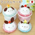  домашнее животное предметы для домашнего буддийского алтаря ... животное кекс собака кошка ... местного производства произведение искусства крепдешин 40-880