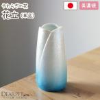  домашнее животное предметы для домашнего буддийского алтаря цветок установить ..... цветок luster голубой ваза memorial 