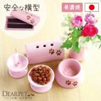 ペット仏具 虹の橋 足あと ピンク 5