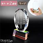  домашнее животное мемориальная табличка crystal Y8 Large большой простой Laser Sand вертикальное письмо эллипс 