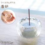 ショッピングメモリアル ペット仏具 クリスタル ガラス仏具 香炉（大）  透明 メモリアル